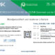 ÖGP „PAss & Lifestyle“ | Oral-B Up-To-Date | Graz 25. April 2025
